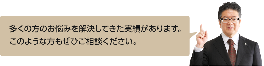 よくあるご質問
